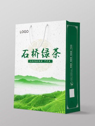 绿色简约水墨中国风石桥绿茶茶叶手提袋